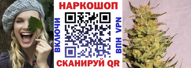 Купить наркотик аптеки Темрюк Канабис КОКАИН Псилоцибиновые грибы МЕФ СК АМФ