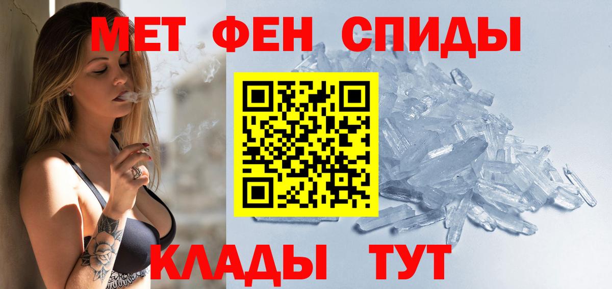 Темрюк  АМФЕТАМИН  Вход с VPN  Amphetamine 98% 