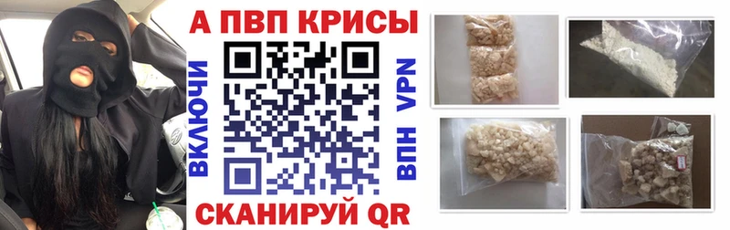 Alfa_PVP мука  Темрюк 
