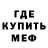 АМФЕТАМИН Розовый Dilshat Parker