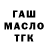 Амфетамин Розовый Nata Galchanskaya