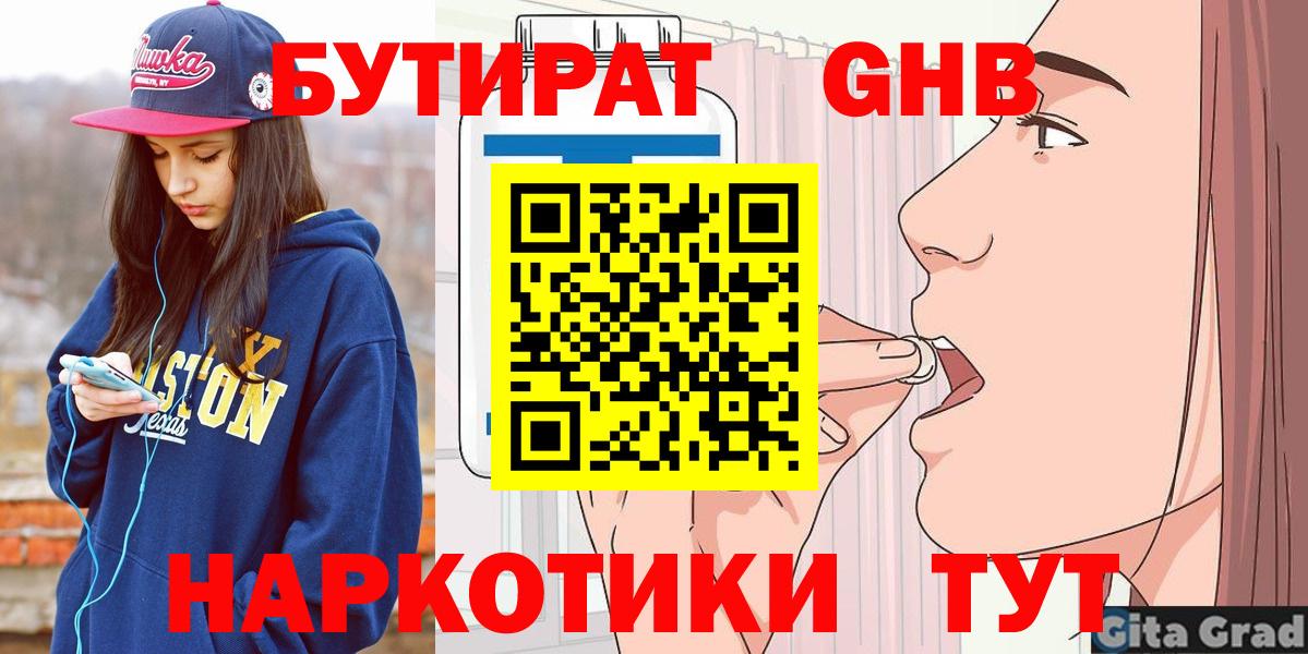 МЕФ Темрюк