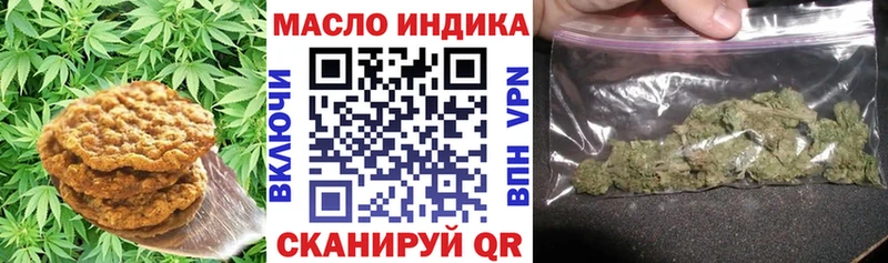 Canna-Cookies конопля  Темрюк 