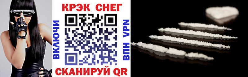 цена наркотик  сайты даркнета как зайти  Cocaine 99%  Темрюк 