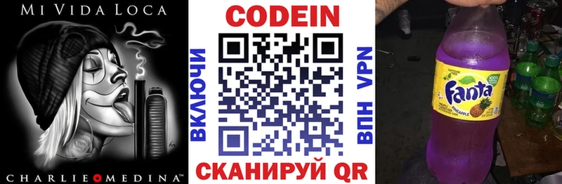 купить наркоту  Темрюк  Кодеиновый сироп Lean напиток Lean (лин) 