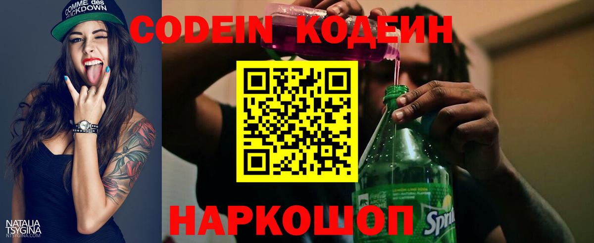 Темрюк  Вход с VPN  Вейп ТГК  ГАШ  Где купить наркотики?  COCAIN  МЕФ   Меф МЯУ МЯУ  Гашиш  МЕТ 