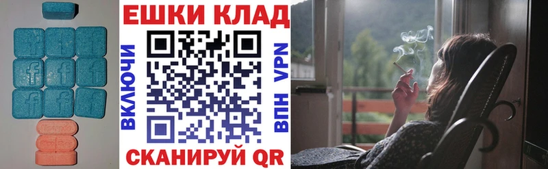 Экстази Punisher  Темрюк 