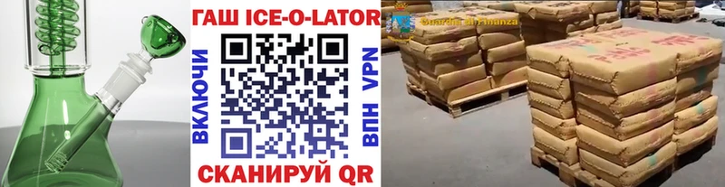 наркота  hydra ONION  ГАШ 40% ТГК  Темрюк 