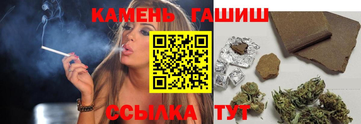Темрюк  ГАШ Изолятор  ГАШИШ Ice-O-Lator  Вход с VPN 