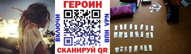 ГЕРОИН гречка Темрюк