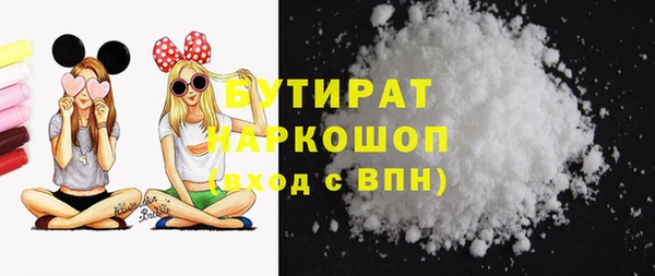 метамфетамин Дмитровск