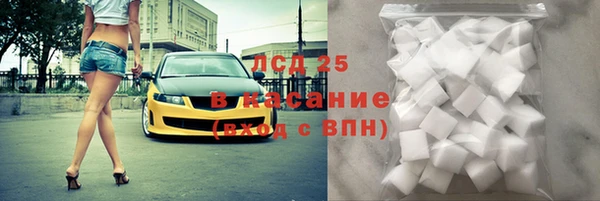 экстази Лиски