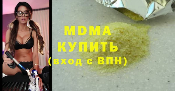 гашиш Дмитров