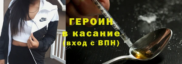 метамфетамин Дмитровск