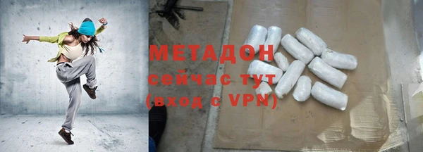 метамфетамин Дмитровск