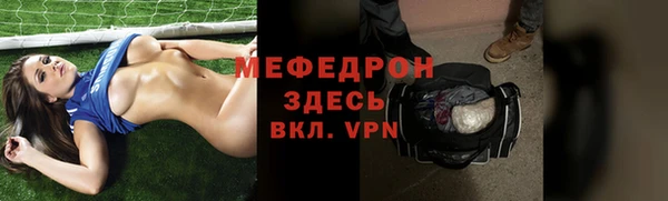 метамфетамин Дмитровск
