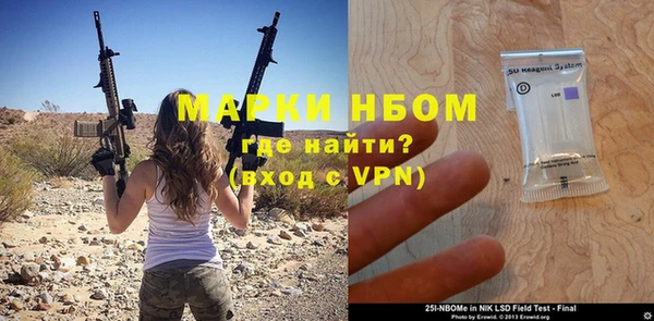 гашиш Дмитров