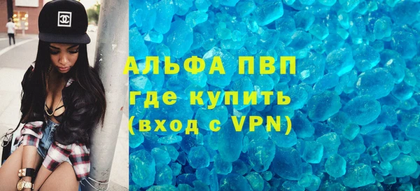 метамфетамин Дмитровск