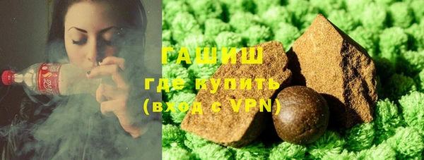 метамфетамин Дмитровск