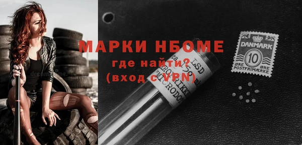 метамфетамин Дмитровск