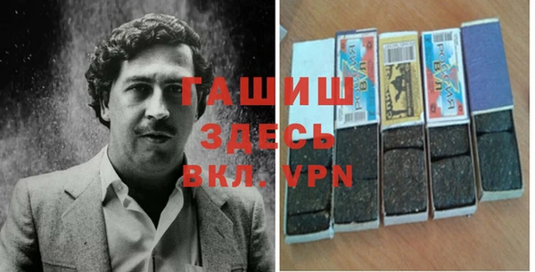 метамфетамин Дмитровск