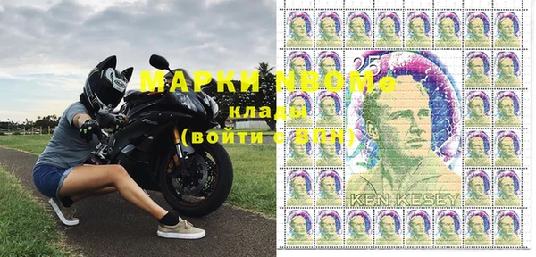 метамфетамин Дмитровск
