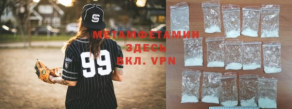 метамфетамин Дмитровск