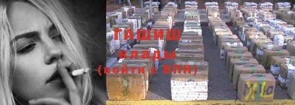 метамфетамин Дмитровск