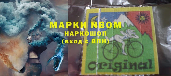 метамфетамин Дмитровск