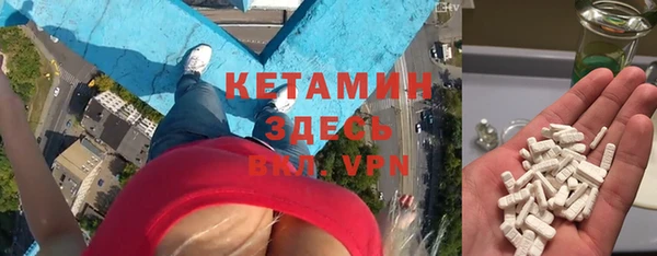 метамфетамин Дмитровск