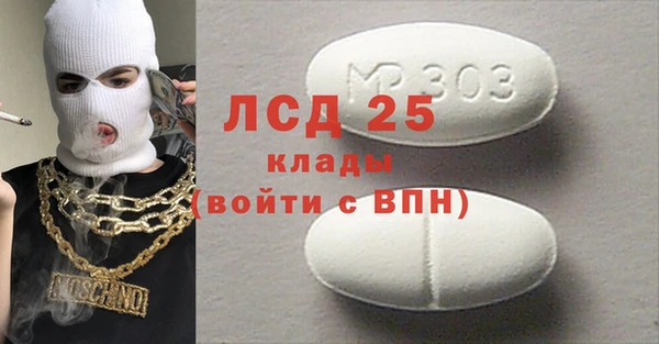 метамфетамин Дмитровск