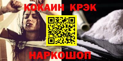 ешки Старая Купавна