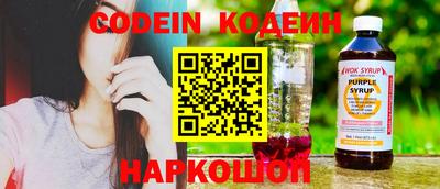 скорость Ставрополь