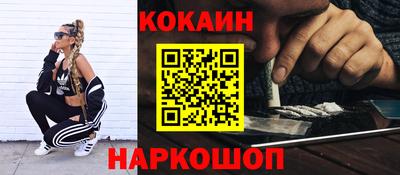 ешки Старая Купавна