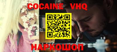 скорость Ставрополь