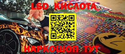 ешки Старая Купавна