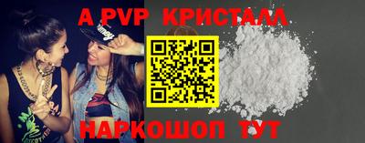 ешки Старая Купавна