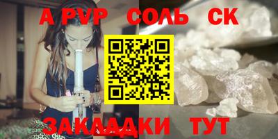 ешки Старая Купавна