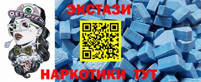 скорость Ставрополь