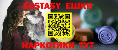 ешки Старая Купавна