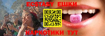 ешки Старая Купавна