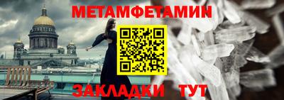 скорость Ставрополь