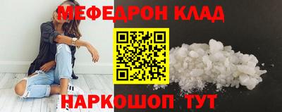 скорость Ставрополь