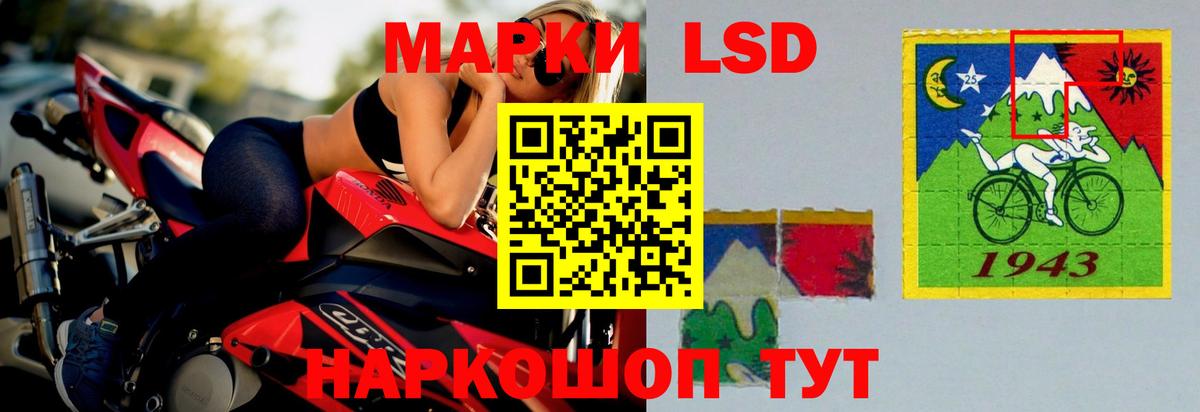 Лсд 25 экстази кислота Темрюк
