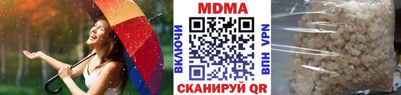 ссылка на мегу как войти  Темрюк  MDMA crystal 