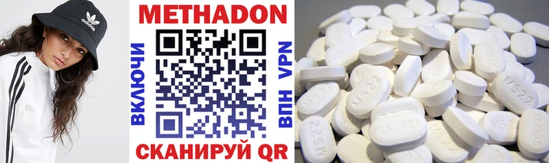 Метадон VHQ  мориарти формула  Темрюк 
