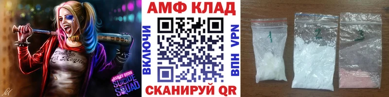 Первитин Methamphetamine  купить наркоту  Темрюк 
