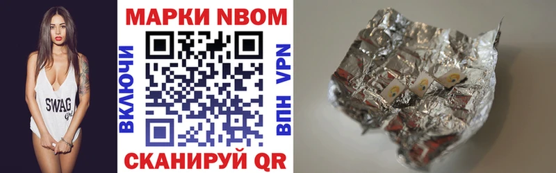 где найти наркотики  дарк нет наркотические препараты  Марки 25I-NBOMe 1,8мг  Темрюк  MEGA как зайти 