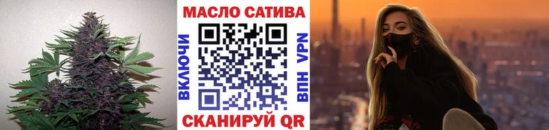 ТГК гашишное масло  продажа наркотиков  Темрюк 
