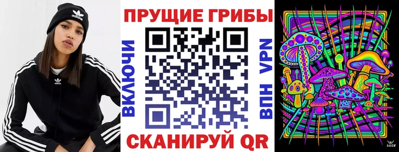 Галлюциногенные грибы ЛСД KRAKEN вход Темрюк
